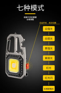 Multifunctional Keychain Magnet Mini COB LED Flashlight Work Light Working Hibon Camping Travel Lamp Lampu Kecil Suluh