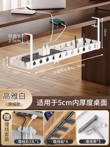 No Drilling Power Cable Slot Table underneath Wire Organizer Box Socket Storage Desktop Cable Management Tool Iron Material Universal Use