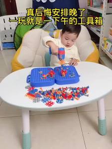 CONUSEA | 2026 Christmas Gifts Electric Drill Kids Toy Repair Toolbox Assembling Puzzle Screw Screwdriver Kit Educational Toys Boys Girls