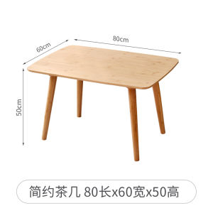 Minimalist Living Room Coffee Table Small Apartment Nordic Modern Solid Wood Chinese Style Tea Table Low Table Japanese Style Tea Coffee Table Bamboo