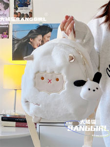Fall and Winter Plush Bag Japanese Style Cute Lamb Backpack Female Easiest for Match Messenger Bag Student Large-Capacity Backpack