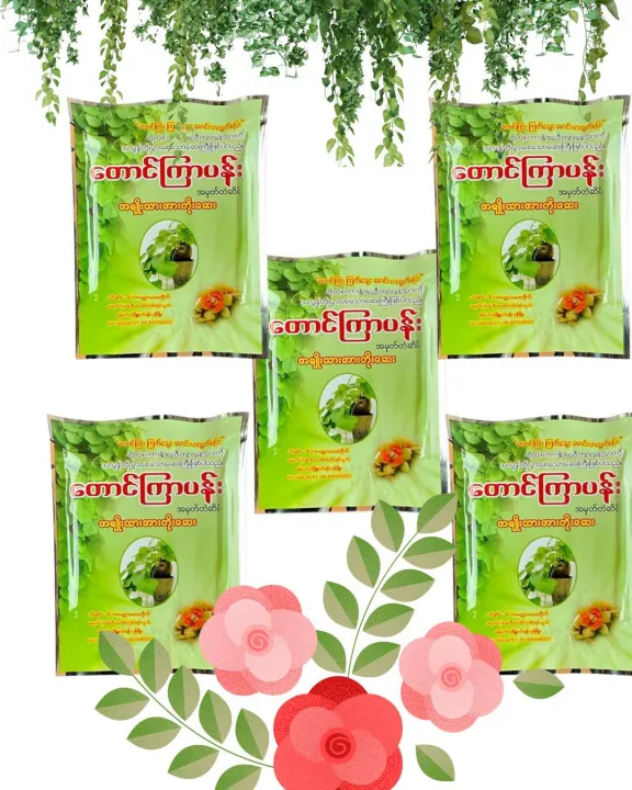 Taung%20Kyar%20Pann%20%E1%80%90%E1%80%B1%E1%80%AC%E1%80%84%E1%80%BA%E1%80%80%E1%80%BC%E1%80%AC%E1%80%95%E1%80%94%E1%80%BA%E1%80%B8%20%E1%80%A1%E1%80%99%E1%80%BB%E1%80%AD%E1%80%AF%E1%80%B8%E1%80%9E%E1%80%AC%E1%80%B8%E1%80%A1%E1%80%AC%E1%80%B8%E1%80%90%E1%80%AD%E1%80%AF%E1%80%B8%E1%80%86%E1%80%B1%E1%80%B8%20%E1%80%A1%E1%80%AC%E1%80%B8%E1%80%90%E1%80%AD%E1%80%AF%E1%80%86%E1%80%B1%E1%80%B8%20%E1%80%90%E1%80%80%E1%80%9A%E1%80%BA%E1%80%90%E1%80%AD%E1%80%AF%E1%80%B8%E1%80%86%E1%80%B1%E1%80%B8%20-%20Image%203