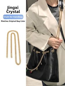 JINGQIAN | Evelyn34 Style Garbage Bag Chain Shoulder Strap Extension