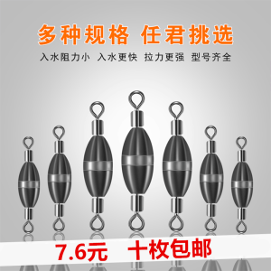 New Quick Turn Copper Drop Non-Rust Stainless Steel Octagonal Ring Connector Lead Drop for Sea Fishing And Camping Gear