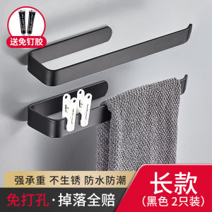 Clip Hanging Sun Clothes Hanger Storage Hook Artifact Wall Hanging Punch-Free Balcony Wall Storage Organizing Shelves