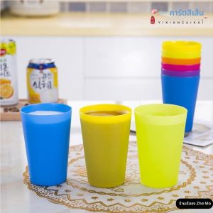 MOMIAN | Dance Performance Plastic Cups with Rhythm Anti-Slip Durable and Frosted Finish