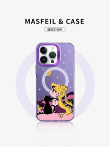 MASFEIL | Magnetic Stand Cute Compatible Phone Case