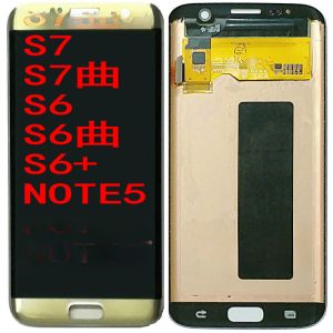 จอแสดงผล Samsung S7 Note5 S6 plus G9300 G9350 ชิ้นส่วนโทรศัพท์มือถือแท้ 9208 ชิ้นส่วนรวม 9250 G9280 G9200