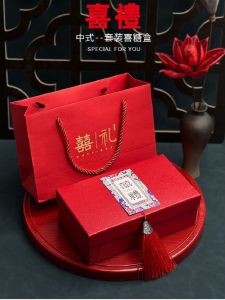 Chinese Style Wedding Candy Box Festive Tassel Fish Mouth Finished Product Sugar Box Wedding Celebration Supplies Gift Box