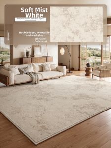 XINGLIANXIN | Boho Cream Style Easy Clean Water Resistant Removable Machine Washable Double Layer Carpet