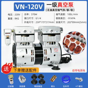 เครื่องสูบลมแบบไม่ต้องใช้ก๊าซ ขนาดเล็ก เครื่องสูบลมแบบเงียบในห้องทดลอง เครื่องสูบลมแบบดูดดันลบ เครื่องสูบน้ำมันแบบดูดดันแรงโน้มถ่วง