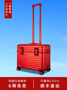 Aluminum Magnesium Alloy Luggage Suitcase with Password Lock Universal Wheel Pull Rod Business Red Travel Bag 21 Inches Boarding Box