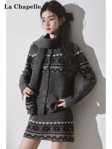 La Chapelle | Fayal Island Loose Knitted Sweater Cardigan Skirt Set