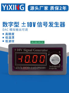 ควบคุมเครื่องกำเนิดสัญญาณแบบดิจิตอล ขับเคลื่อนมอเตอร์แบบควบคุมตำแหน่ง 0-10v ตัวเปลี่ยนความเร็วแบบปรับได้ จีนแผ่นดินใหญ่