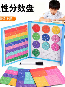 Magnetic Mathematics Learning Board Grade 3 Topical Practice Primary School Mathematics Teaching Aids Magnets Fraction Column