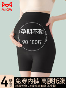 ความปลอดภัยในการคลอดบุตร กางเกงขาสั้น ชุดชั้นในสูง เอว กางเกงใน บาง ฤดูร้อน กางเกงป้องกันแสงขนาดใหญ่ ผู้หญิง กางเกงชั้นใน