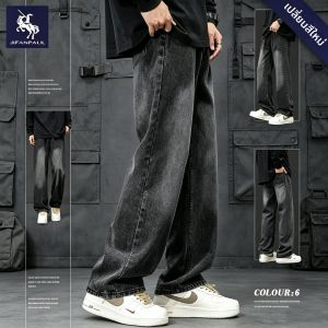JIFANPAUL | High Street Washed Straight Fit Loose Waist Jeans