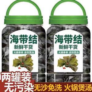 High-quality Thick Easy-to-clean Kelp