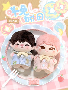 Cute Soft Cotton Doll 10cm Kindergarten Style Meimi Rabbit Sweet Sister Skirt Doll Clothes Preorder Cotton Doll Outfit