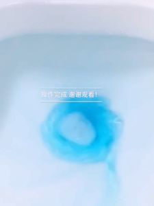 กับชักโครก กลิ่นฟ้า 10เม็ด น้ำสีฟ้า ร่วมกันดับกลิ่น ที่จัดส่งในกทม โดดเด่นและผ่อนไป