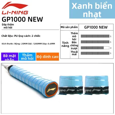 Li-Ning | Băng Dính Chống Trượt Thấm Mồ Hôi