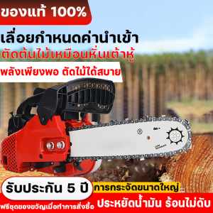 เลื่อยโซ่ยนต์มืออาชีพ 12 นิ้ว 7800W ใบมีดคุณภาพสูง ตัดไม้ได้สบาย เครื่องตัดไม้แบบมือเดียว 2 จังหวะ