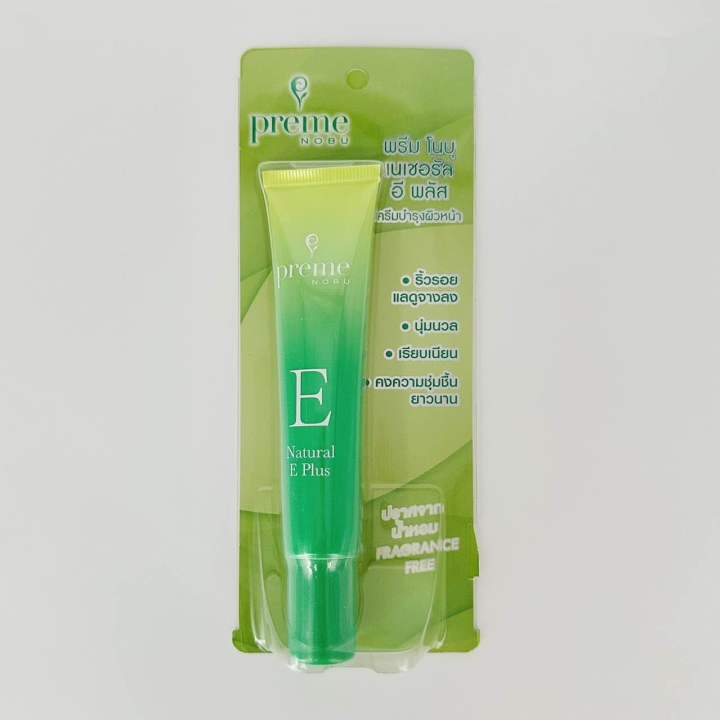 Preme Nobu Natural E Plus ครีมวิตามินอี โสมเกาหลี