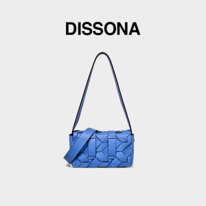 Dissona | Chinese Style Woven High-grade Small Square Shoulder Crossbody Bag