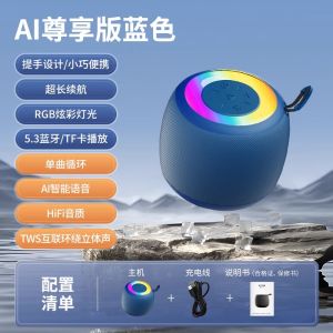 Portable Bluetooth Speaker Bass Cannon Wireless Outdoor Mobile Computer Car Small Steel Gun Sound HiFi Effect Voice Broadcast