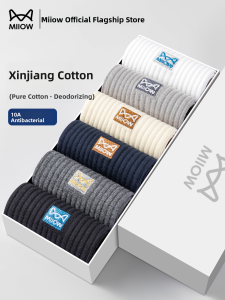 MiiOW | Mens Mid-Calf Breathable Anti-Odor Cotton Socks Pure Combed Cotton Sport Style All Season Comfortable Anti-Bacterial Socks