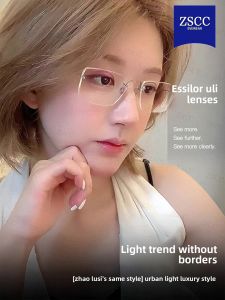 ZSCC | Ultra-light Titanium Frame Frameless Glasses Adjustable Prescription