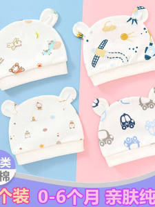 Baby Cotton Hat Summer Style Boys Infant Protection Cap Breathable Sunscreen Wearable Elastic Band Baby Headwear for 0-6 Months