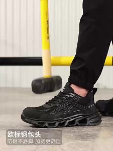 GUYISA | Lightweight Anti-Smash Anti-Puncture Insulated Safety Steel Toe Work Shoes