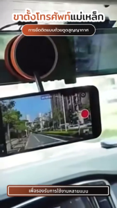 LiBRA K10B ที่วางโทรศัพท์แม่เหล็กแบบพับได้ ฐานแม่เหล็ก ที่วางโทรศัพท์ในรถยนต์ ฐานสุญญากาศ ฐานแม่เหล็กแข็งแรง ทนทาน ปรับได้ หมุนได้ 360° ขนาดเล็ก พกพาสะดวก วัสดุโลหะผสมคุณภาพสูง