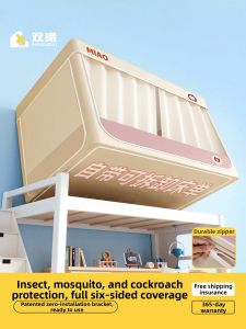 SHUANGXI | One-piece Heavy-duty Sun Blocking Six-sided Bed Curtain