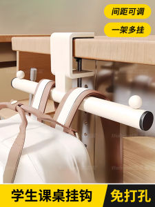 Detachable Adjustable Backpack Hook Desk Edge Storage Organizer No Drilling No Nailing Dual Shoulder Bag Storage Solution