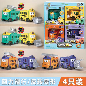 Inertia Driven Toy Cars for Boys Engineering Vehicle School Bus Transforming Toys Educational Playthings Baby Cartoon Car Gifts
