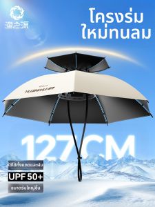 YUZHIYUAN | Fishing Portable Hat Umbrella