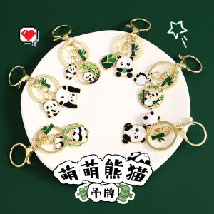 Cute Healing Panda Keychain Metal Bag Pendant Womens New 2025 Chengdu Memorial Gift Creative Festival Supplies