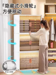 Foldable Childrens Closet Simple Wardrobe Curtain Door Snack Organizer Box Hidden Balcony Storage Cabinet Master Design Country Style
