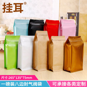 Túi Đựng Cà Phê Mịn Màng Bằng Bạc Mirrored Foil 1 Pound 10 Túi Tự Khép Kín Có Van Khí Cho Hạt Cà Phê