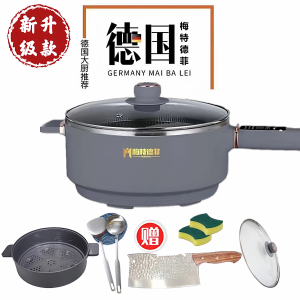 Multifunctional Stainless Steel Electric Wok Non-stick Plug-in Pot with Timer Appointment Kitchen Appliance Metede Phi