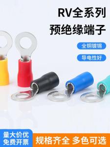 Pre-Insulated round Cold Press Terminal Copper Nose O-Type RV5.5-5 Wire Nose Cold Press Cable Connector Dream Search Brand
