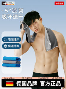Khăn Thể Thao Thấm Hút Mồ Hôi Nhanh Khô Cho Bóng Bàn Bóng Rổ Thể Dục Thể Thao Thể Thao Khăn Thể Thao Chuyên Dụng Cho Thể Thao