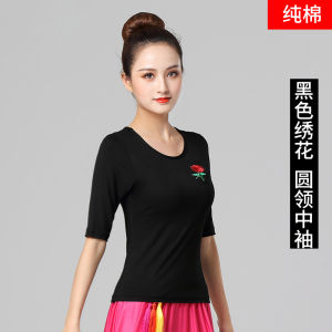 Tuga Modal แขนสั้นสีแดงเสื้อยืดผู้หญิงสี SLIM FIT ฤดูร้อนสแควร์เต้นรําด้านบนเย็บปักถักร้อย