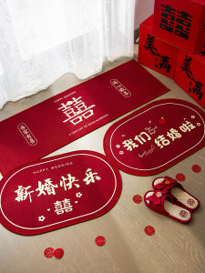 ETY | Wedding Door Mat