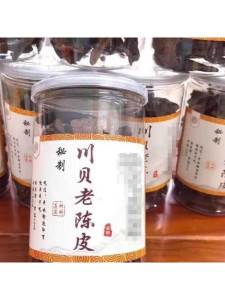 Secret Made Aged Dried Tangerine Peel