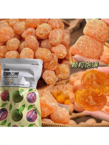 Sun-dried Golden Citrus Slices Dried Fruit
