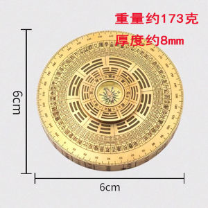 Pure Copper Handcrafted Geometric Shape Yellow Bronze Compass Toy Desktop Decorative Ornament Multi-functional Home Decor