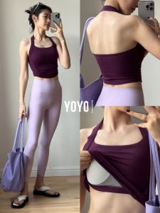 sui xin yu qie | Moisture Wicking Fitted Neck-Strap Activewear Top
